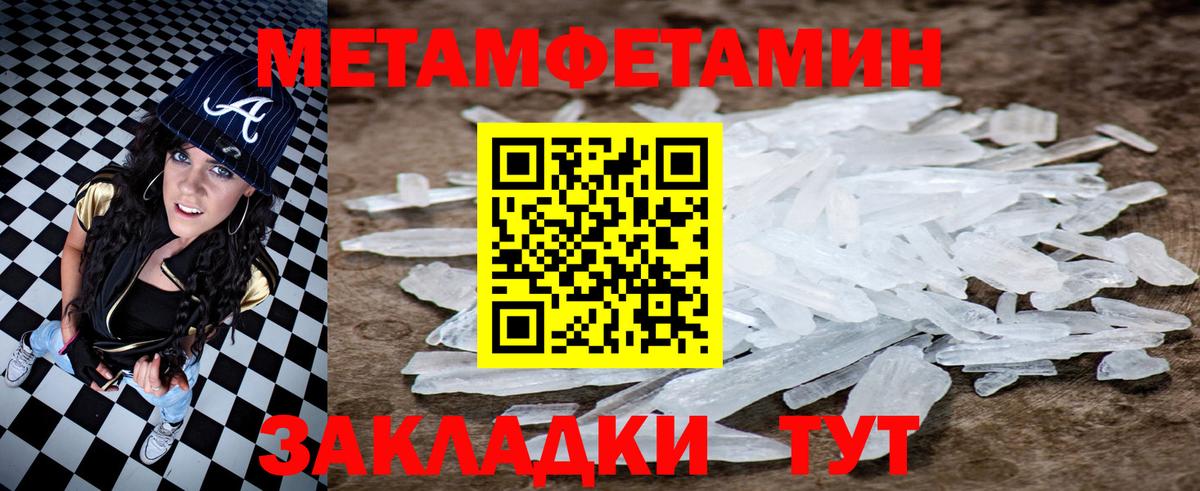 Amphetamine VHQ  кракен вход  Amphetamine  Киселёвск  Вход с VPN 
