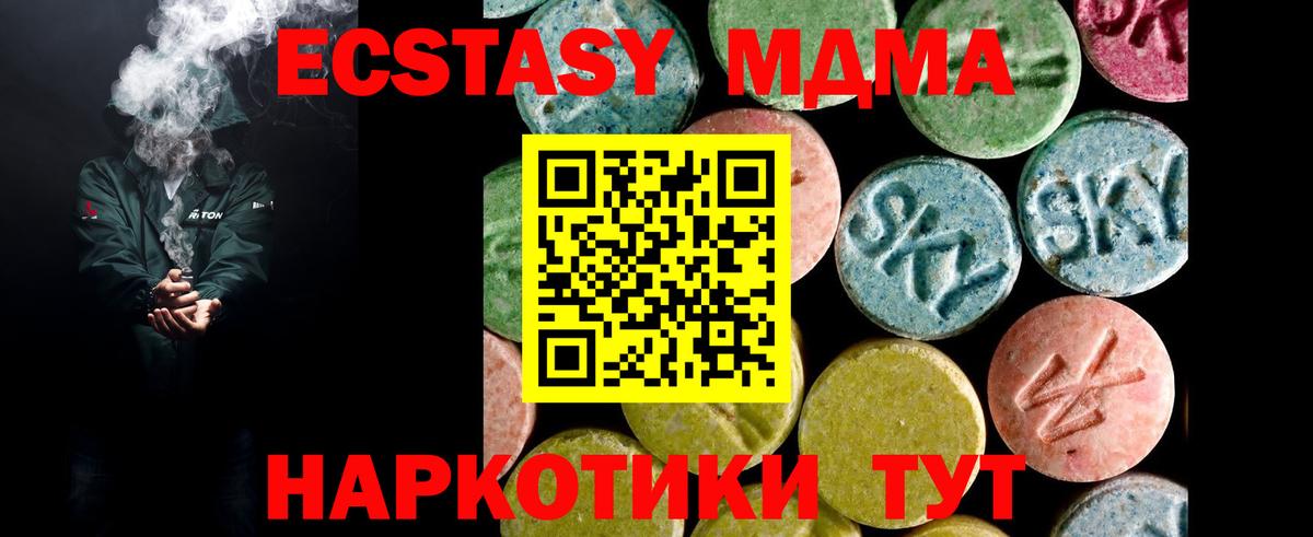 Ecstasy louis Vuitton  ЭКСТАЗИ TESLA  закладки  Вход с VPN  Киселёвск  Ecstasy 