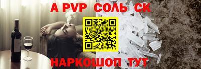 таблы Кунгур