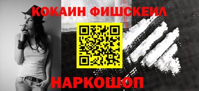 марки nbome Кумертау