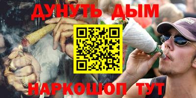 марки nbome Кумертау