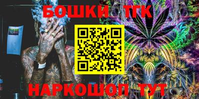 марки nbome Кумертау