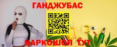 марки nbome Кумертау