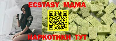 таблы Кунгур
