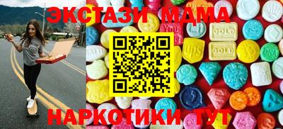 таблы Кунгур