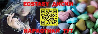 таблы Кунгур