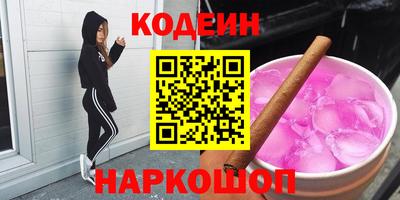таблы Кунгур