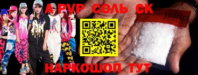 таблы Кунгур