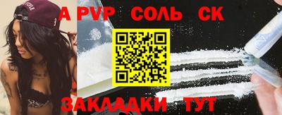марки nbome Кумертау