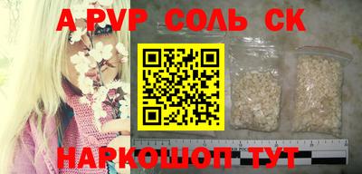 таблы Кунгур