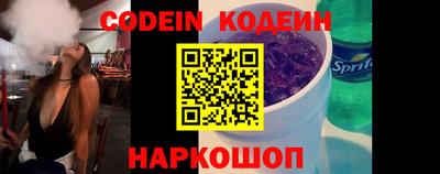 таблы Кунгур
