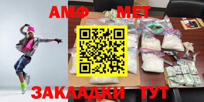 таблы Кунгур