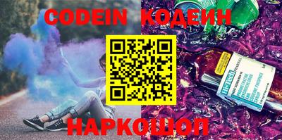 таблы Кунгур