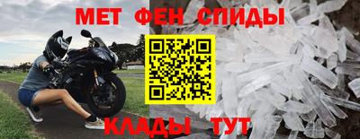 марки nbome Кумертау