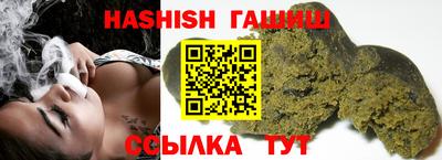 таблы Кунгур