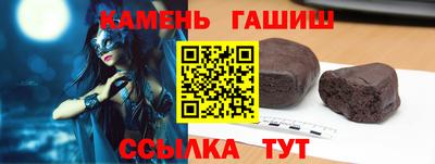марки nbome Кумертау