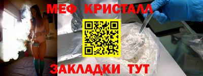 таблы Кунгур