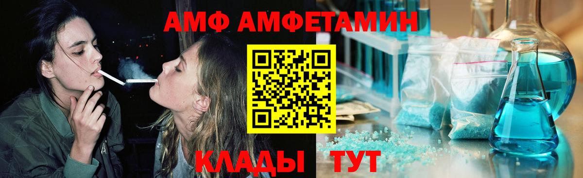 Первитин мет  Вход с VPN  Первитин мет  Киселёвск 